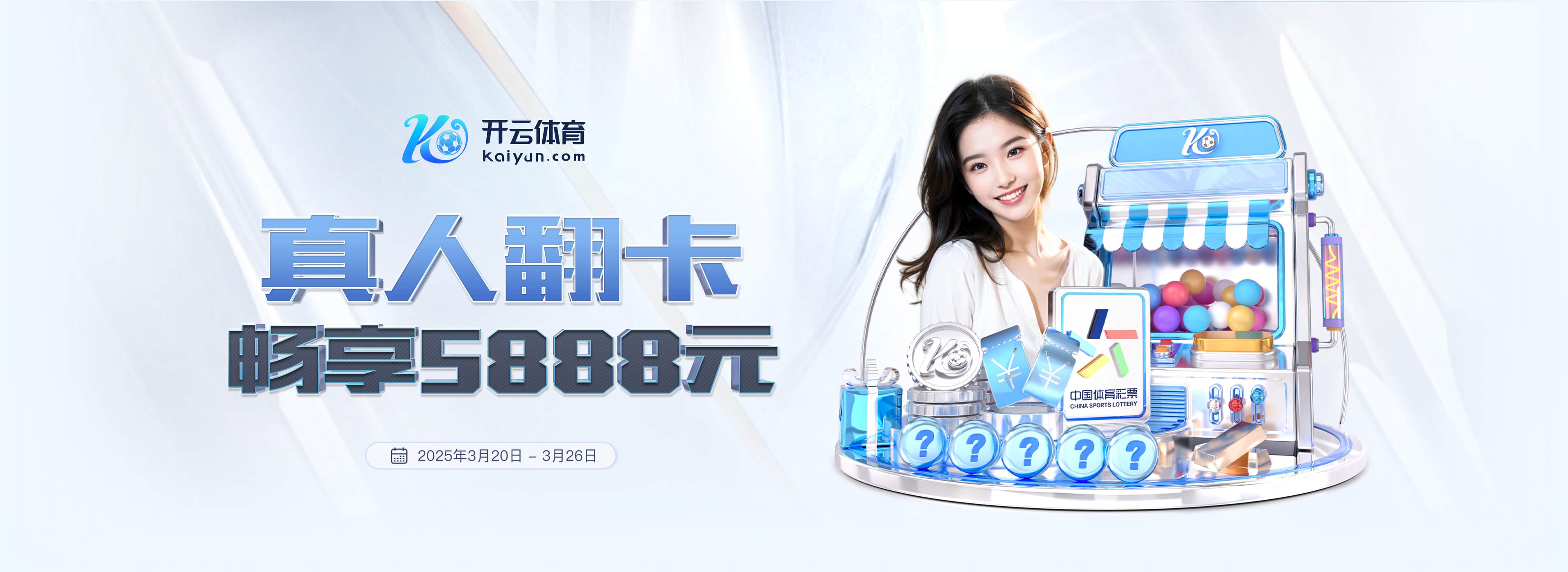 爱游戏(ayx)中国体育手机版