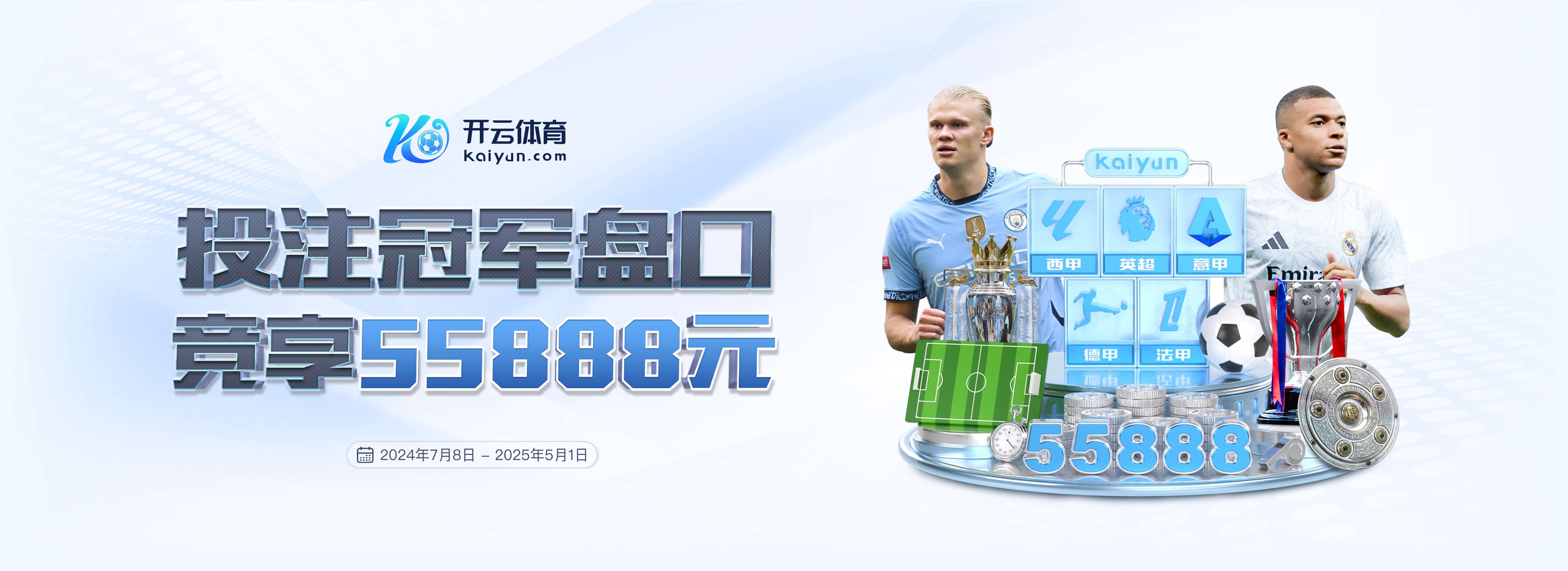 爱游戏(ayx)中国体育网页版