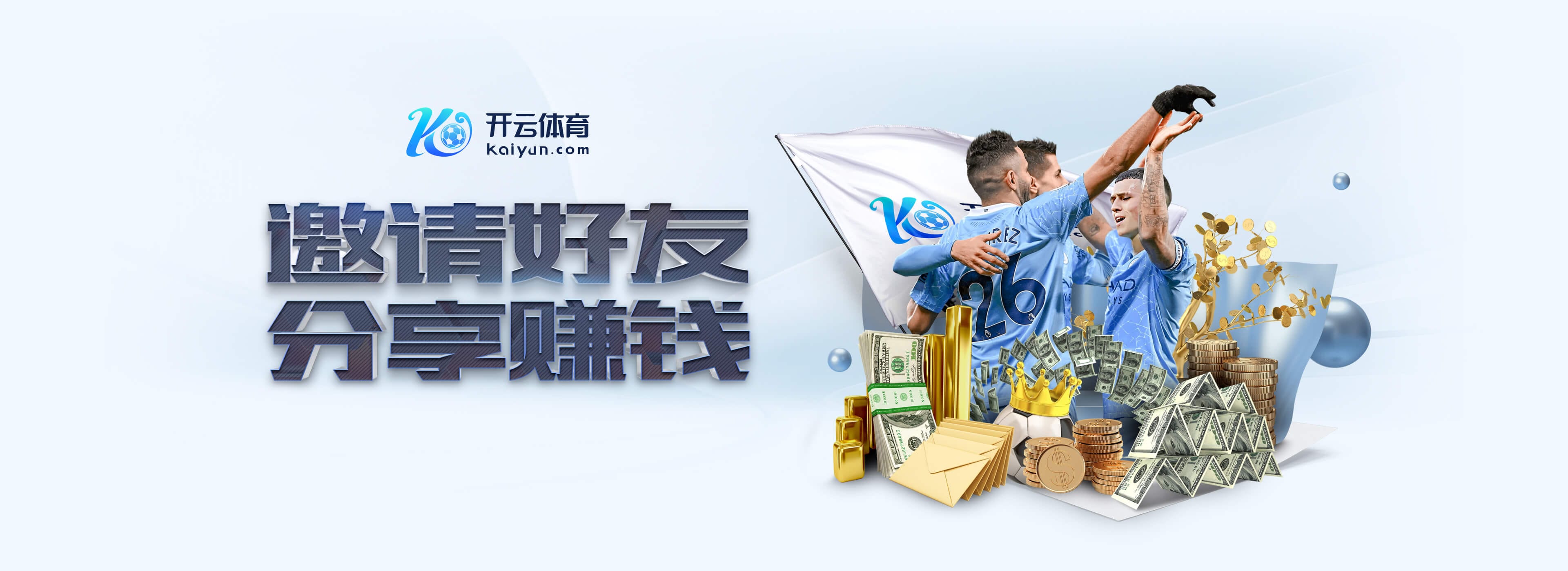 爱游戏(ayx)中国体育安卓最新版